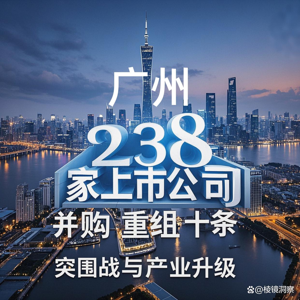 铜仁市专业并购重组(并购重组最好的书)