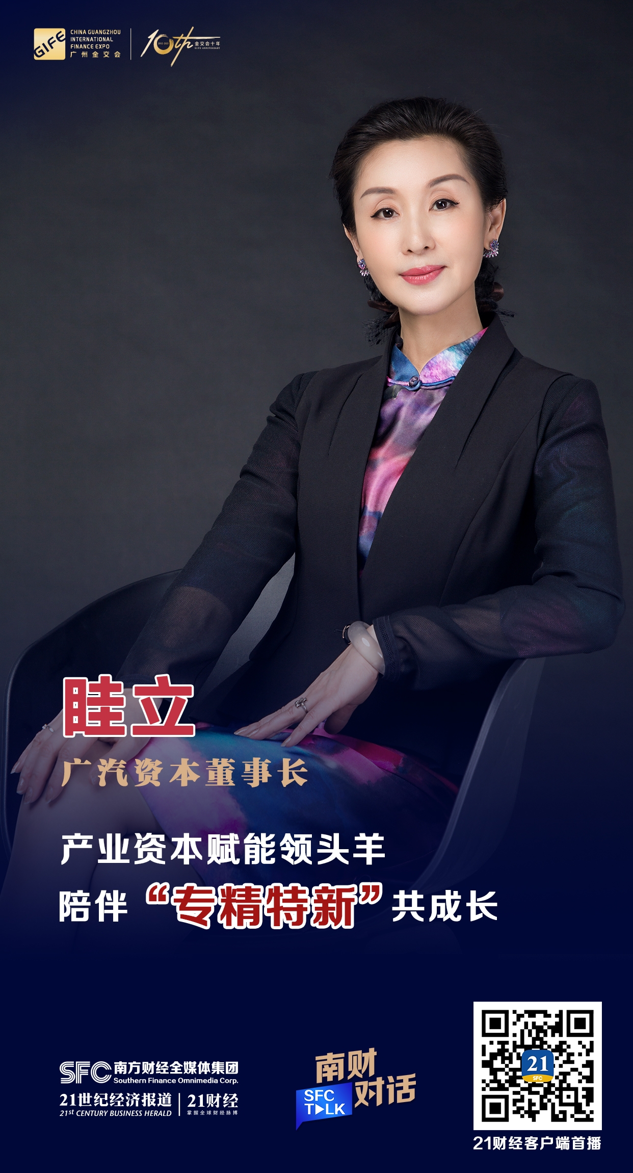 铜仁市全要素资本赋能实业(全要素企业是什么意思)