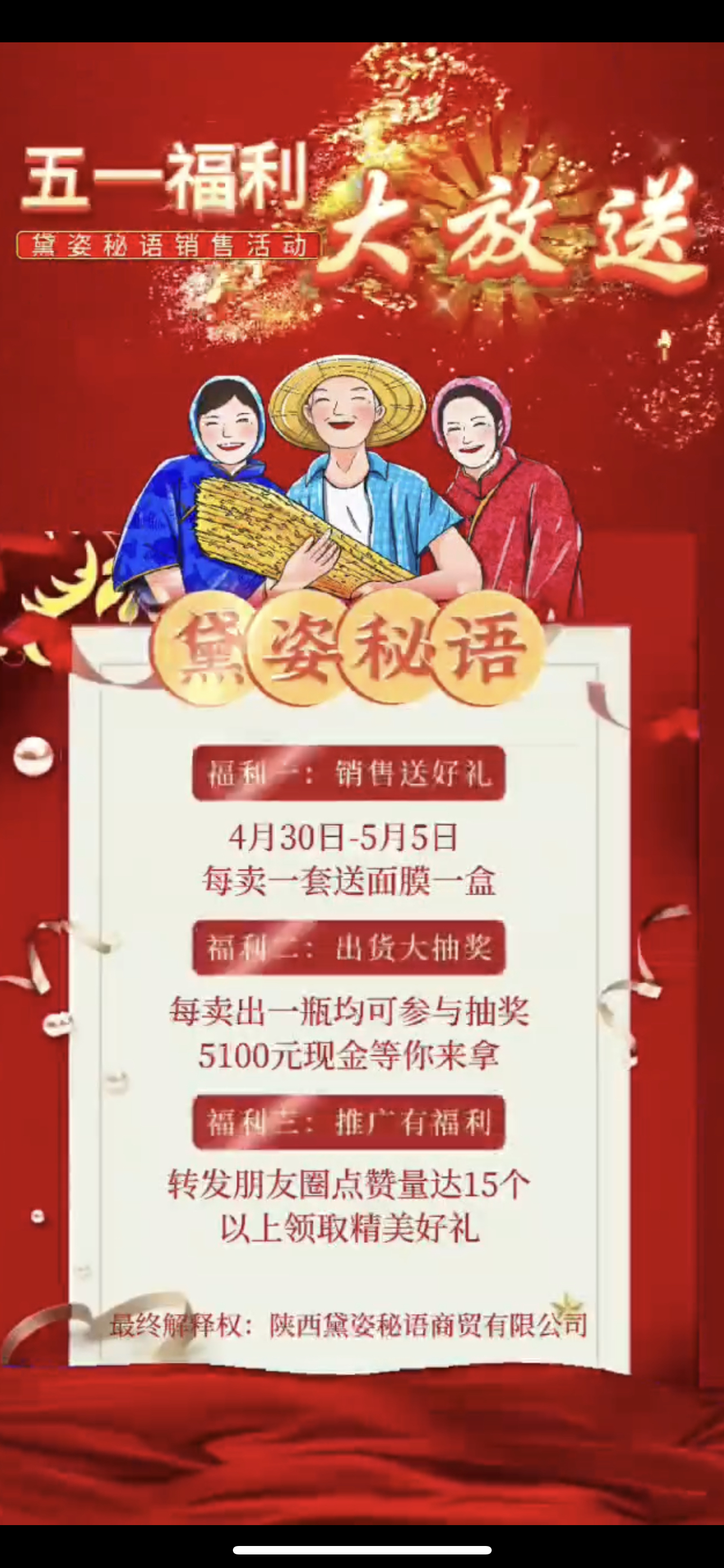 铜仁市广告并购顾问(广告并购顾问岗位职责)