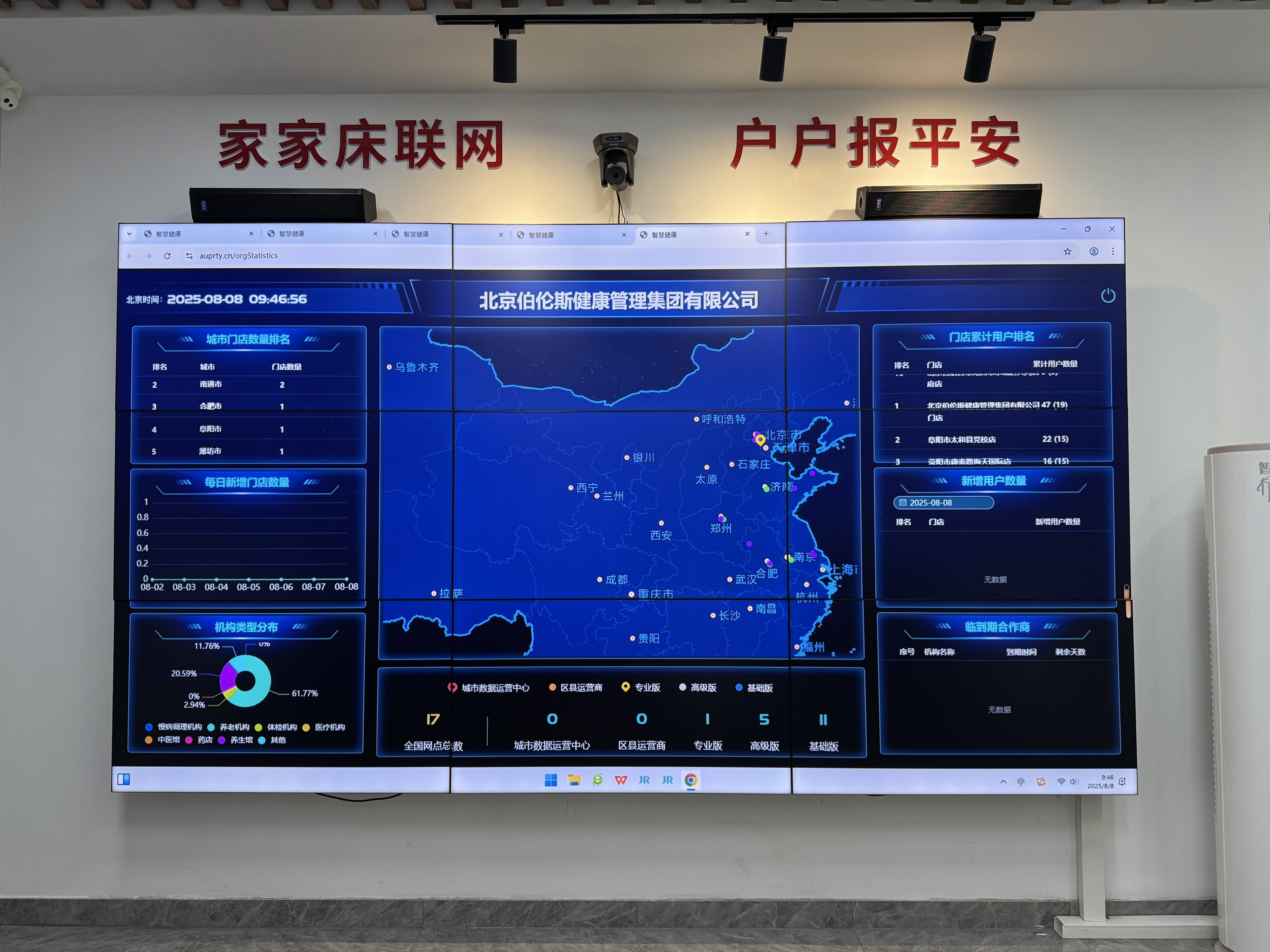 铜仁市管家式投资咨询(家管家投资项目是真的吗)