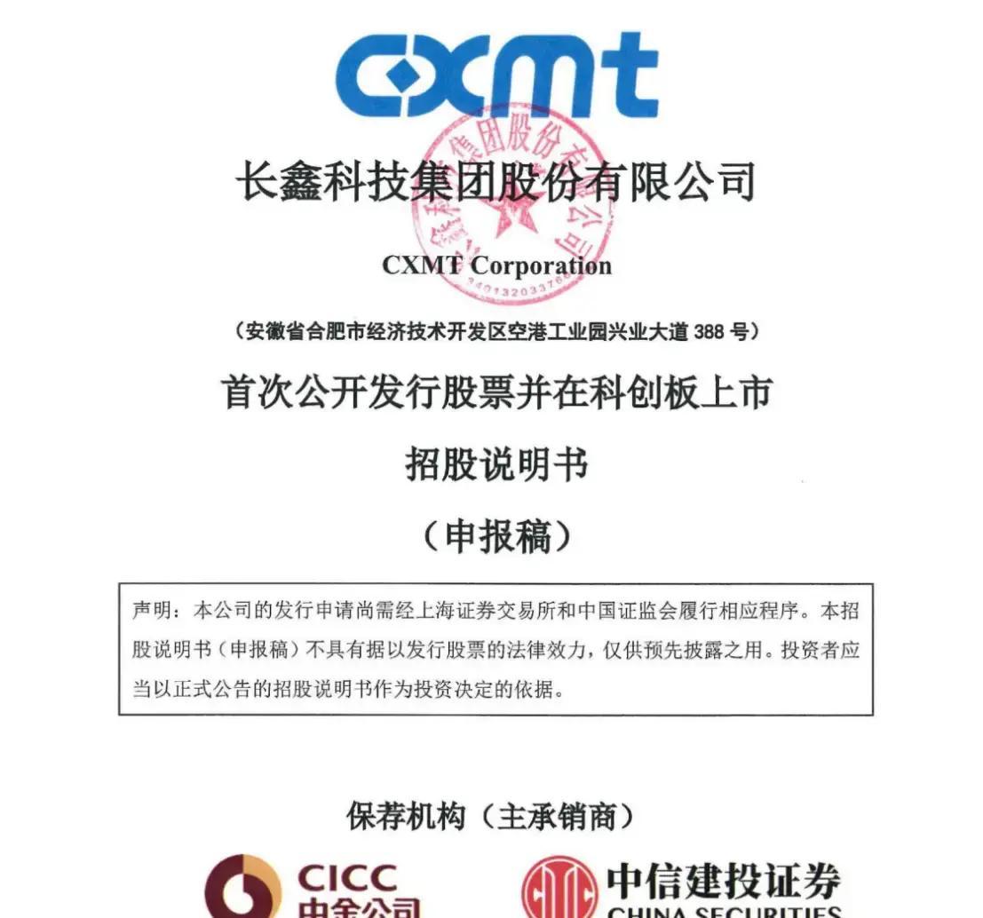 铜仁市科创板上市机构(科创板上市机构有哪些)