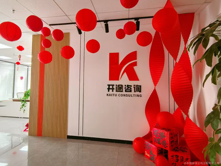 铜仁市全链条教育战略咨询(全链条教育战略咨询是什么)