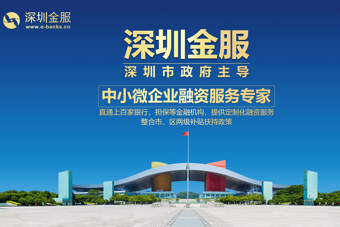 铜仁市投融资服务平台(投融资平台是什么意思)