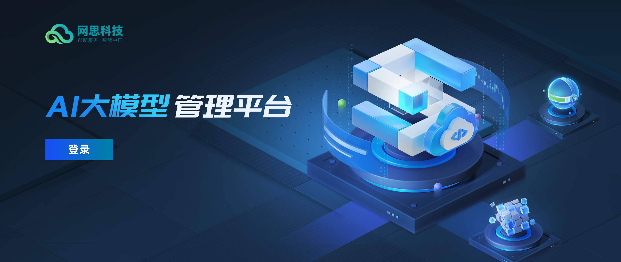 铜仁市融资策划平台(融资策划能力,融资渠道)