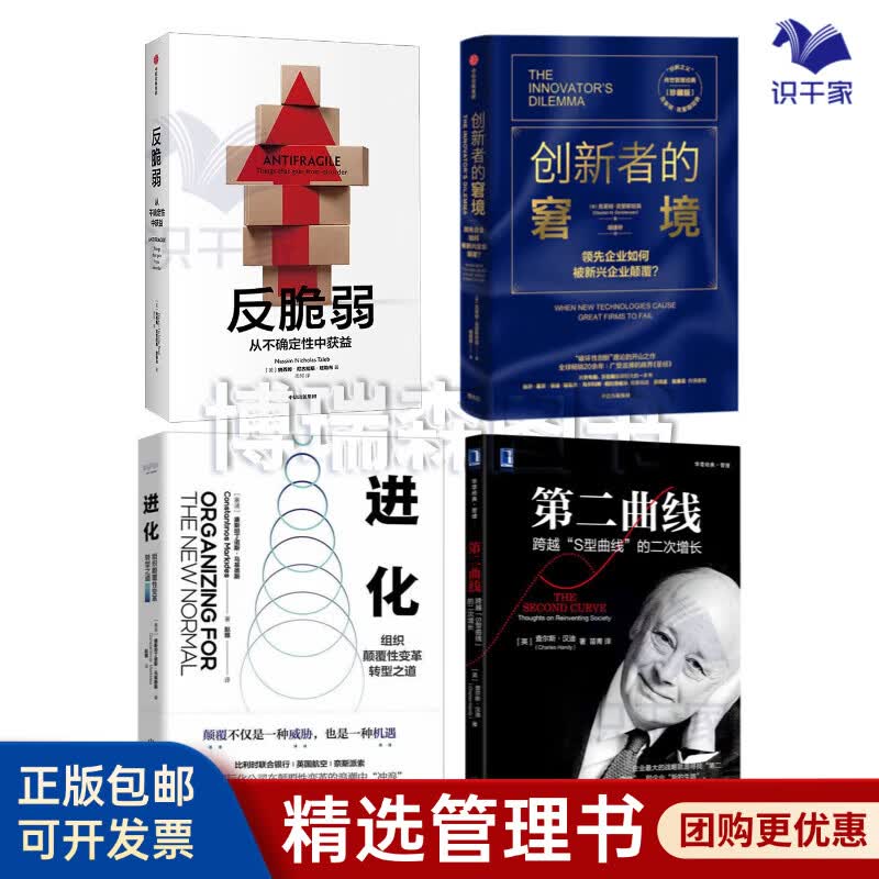 铜仁市转型期组织变革(组织转型主要考虑的三大要素)