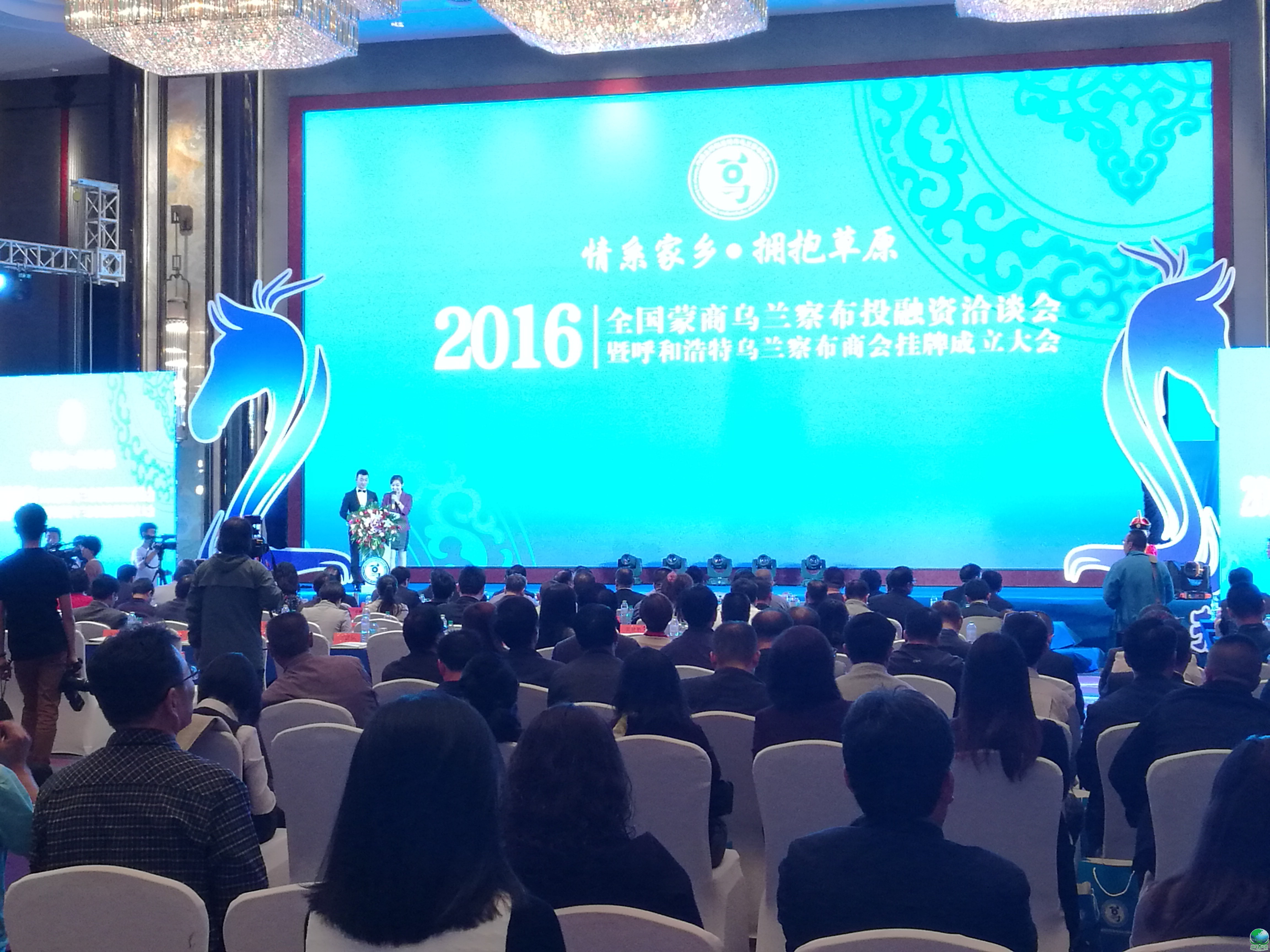 铜仁市呼和浩特专业投融资服务(呼和浩特市投资有限责任公司)
