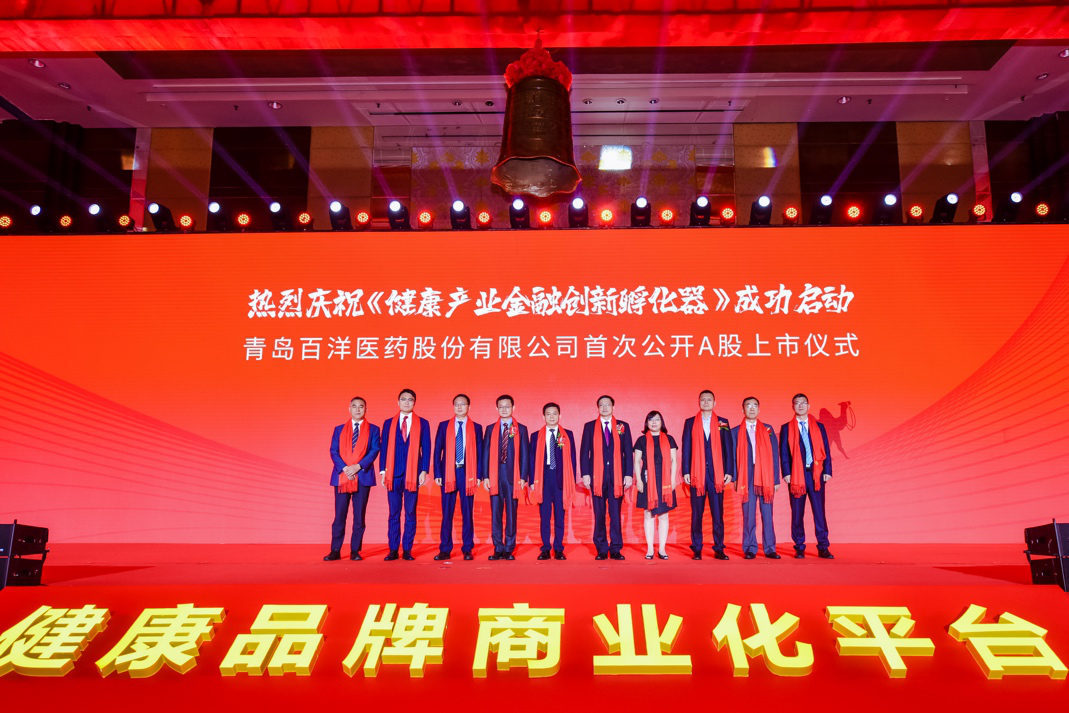 铜仁市包含高回报医药创业板上市的词条