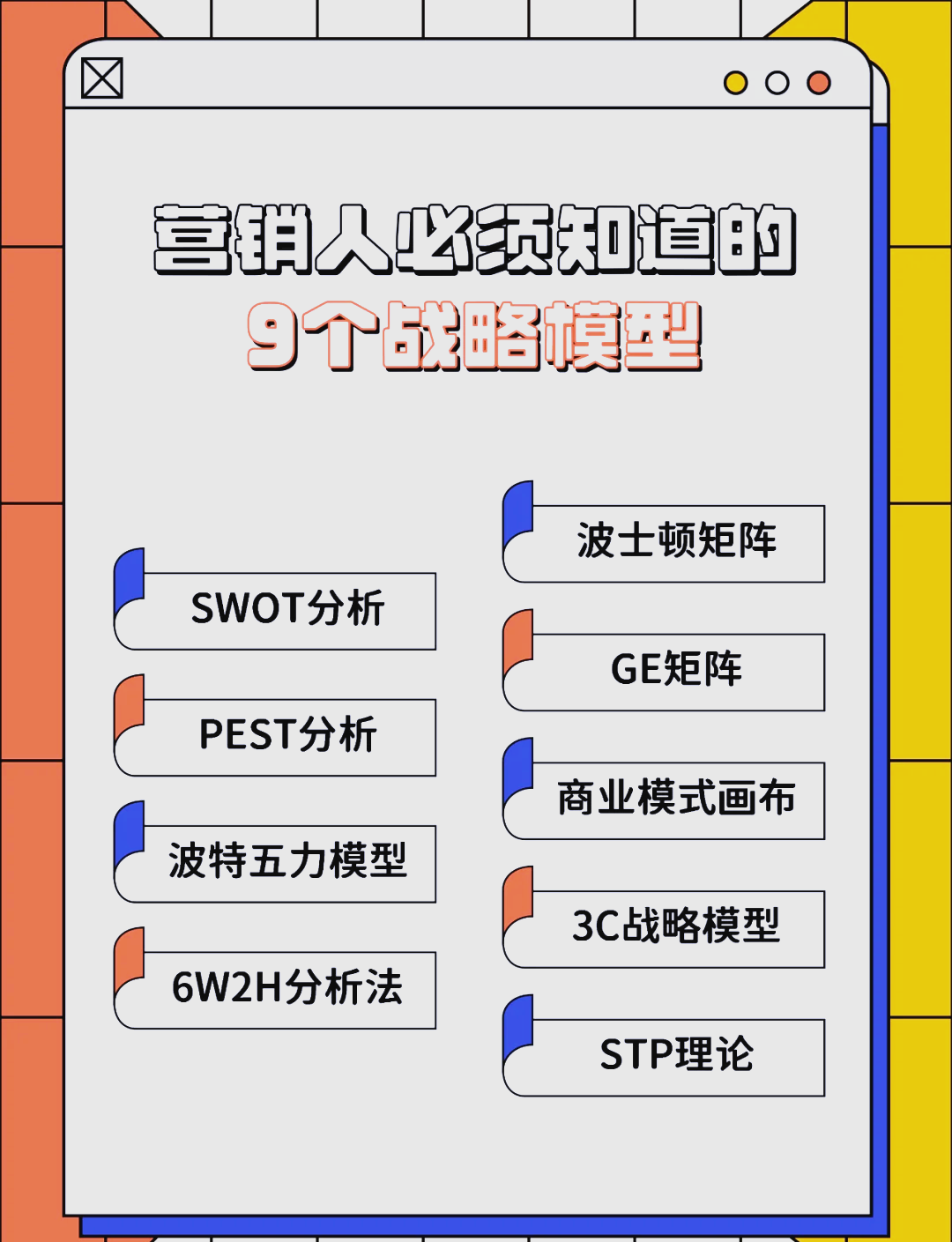铜仁市稳健饮料竞争分析(稳健饮料竞争分析报告)