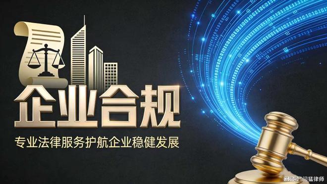 铜仁市合规企业价值增长机构(合规企业价值增长机构是什么)