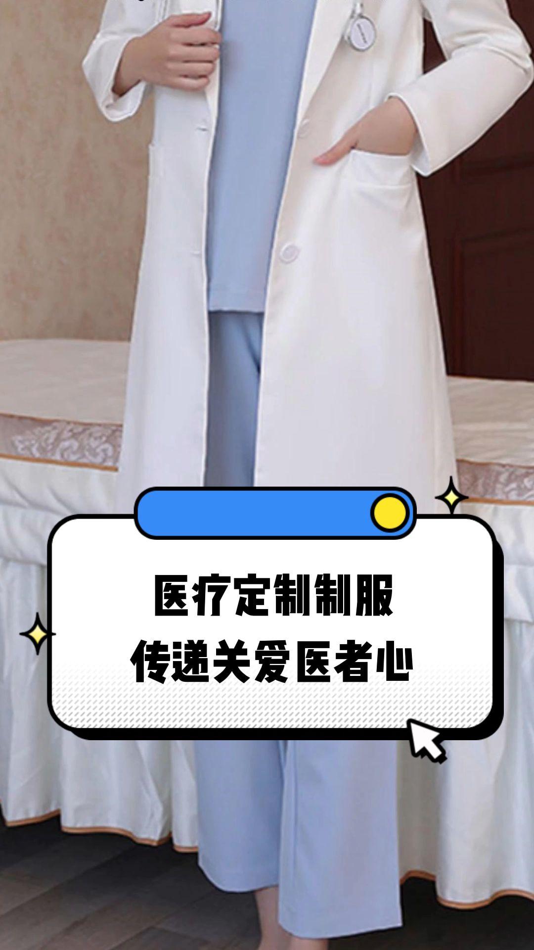 铜仁市定制医疗投资咨询(定制医疗投资咨询公司)