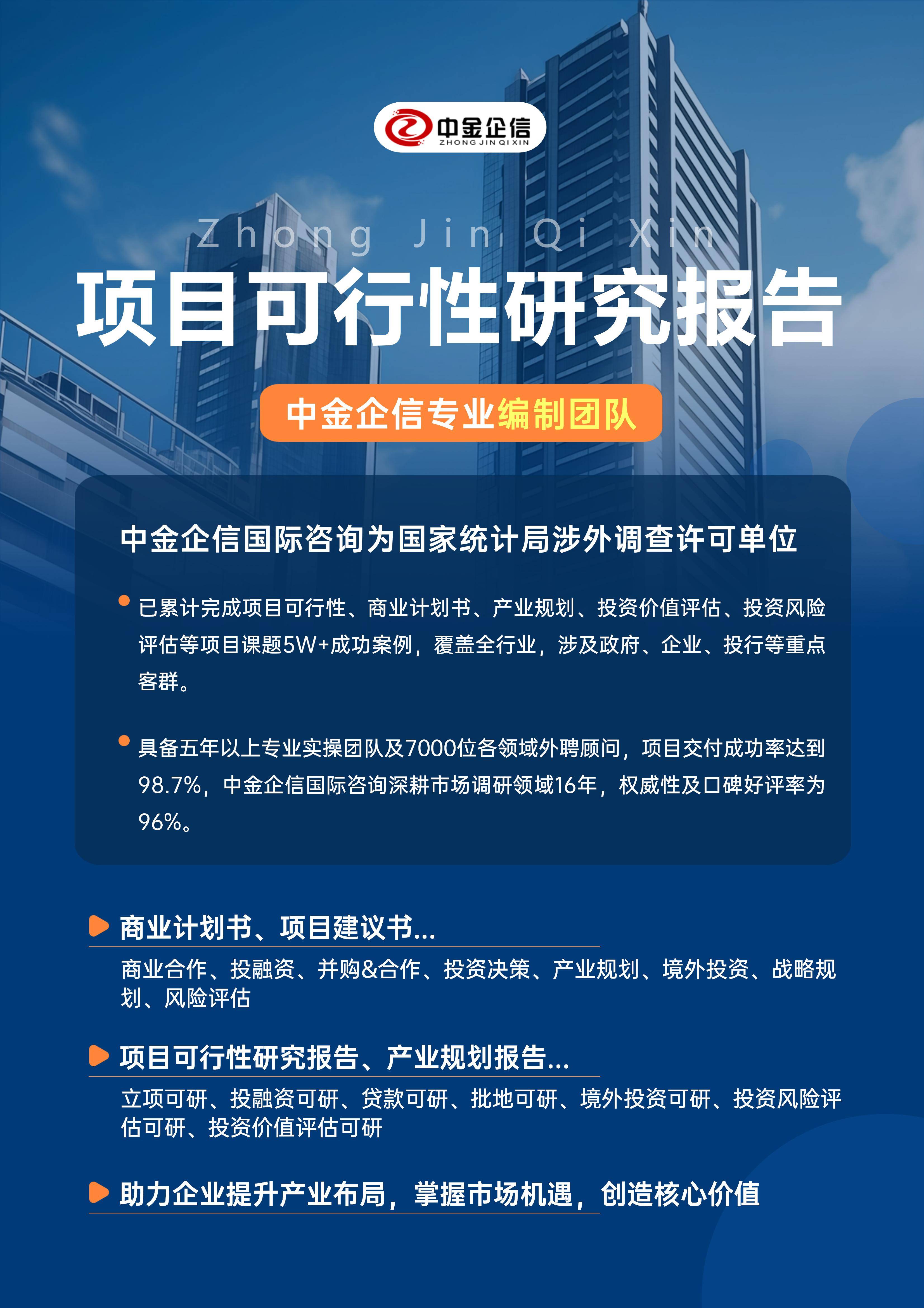 铜仁市结果导向可行性研究机构(结果导向型的绩效考核方法的基础是什么)