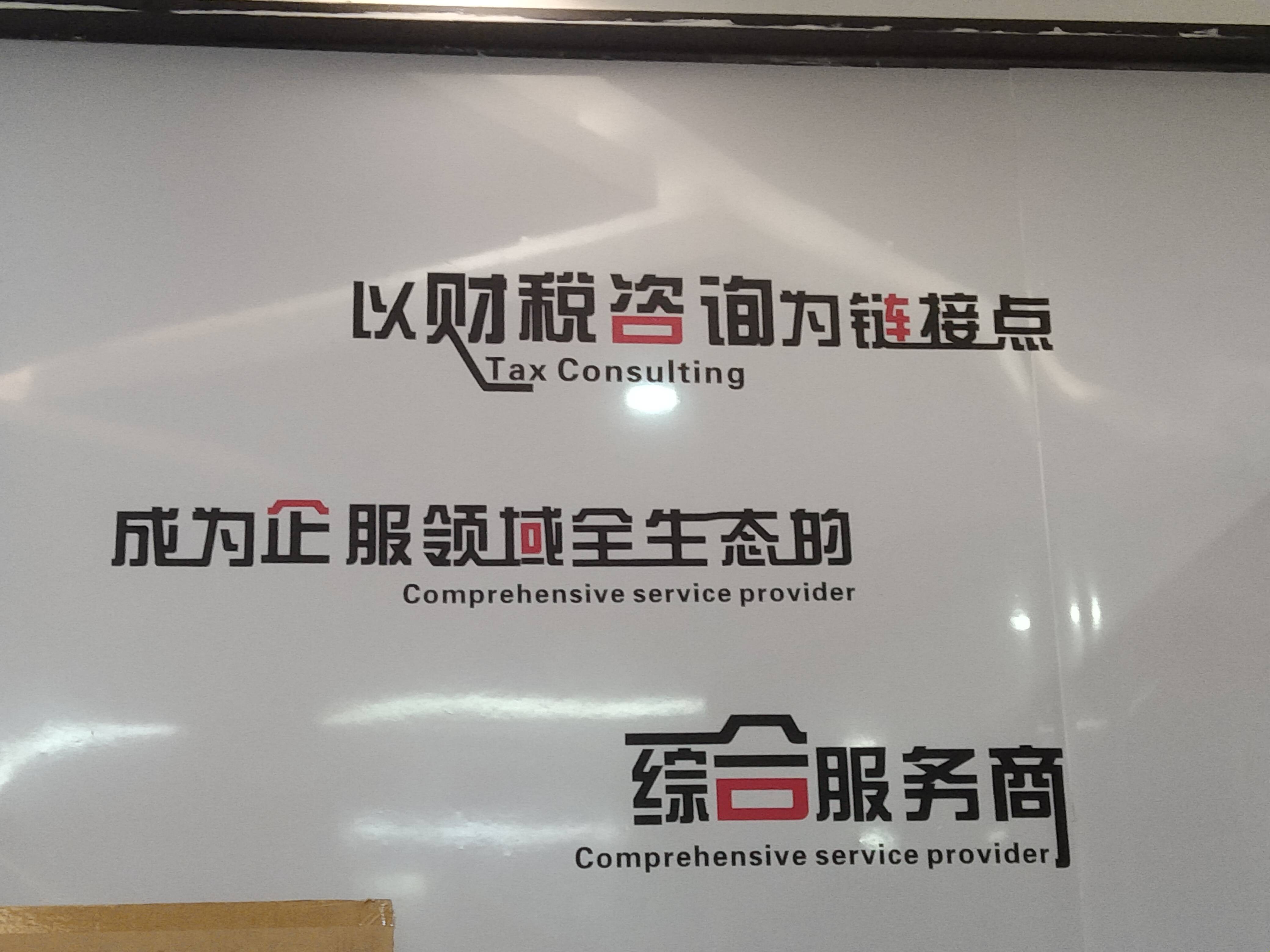 铜仁市成都医疗财务优化(成都医疗seo整站优化)