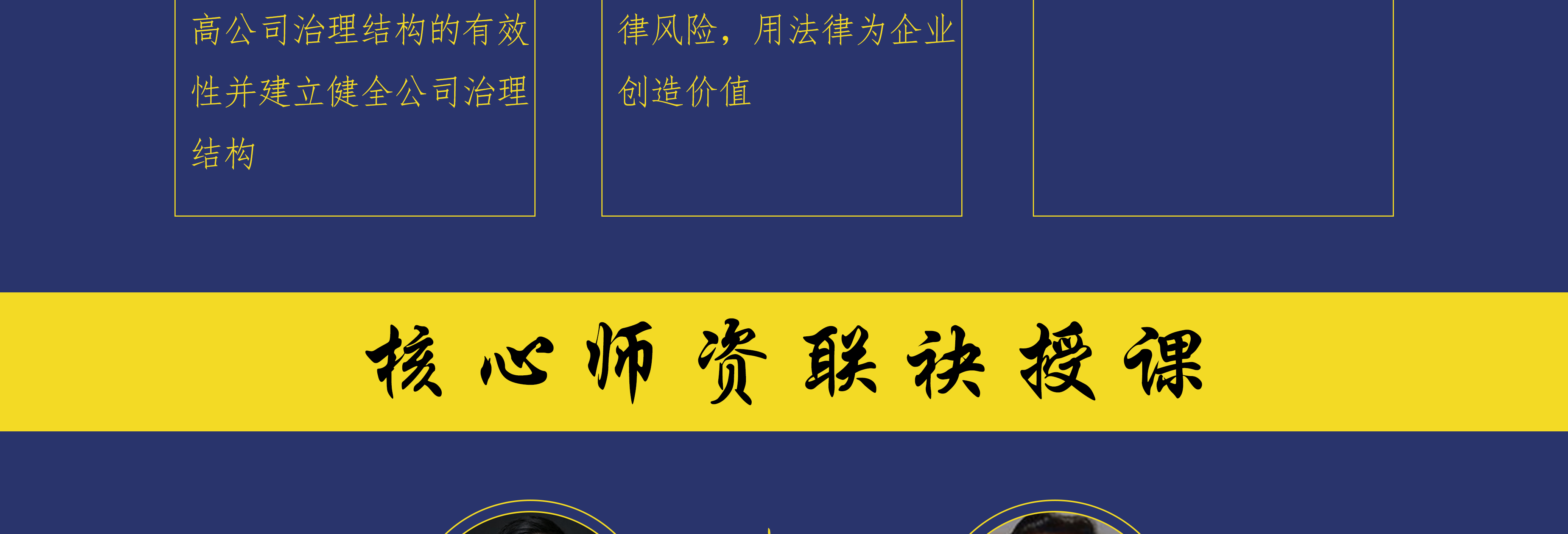 铜仁市实战型资本规划机构(资本运作战略规划方案)