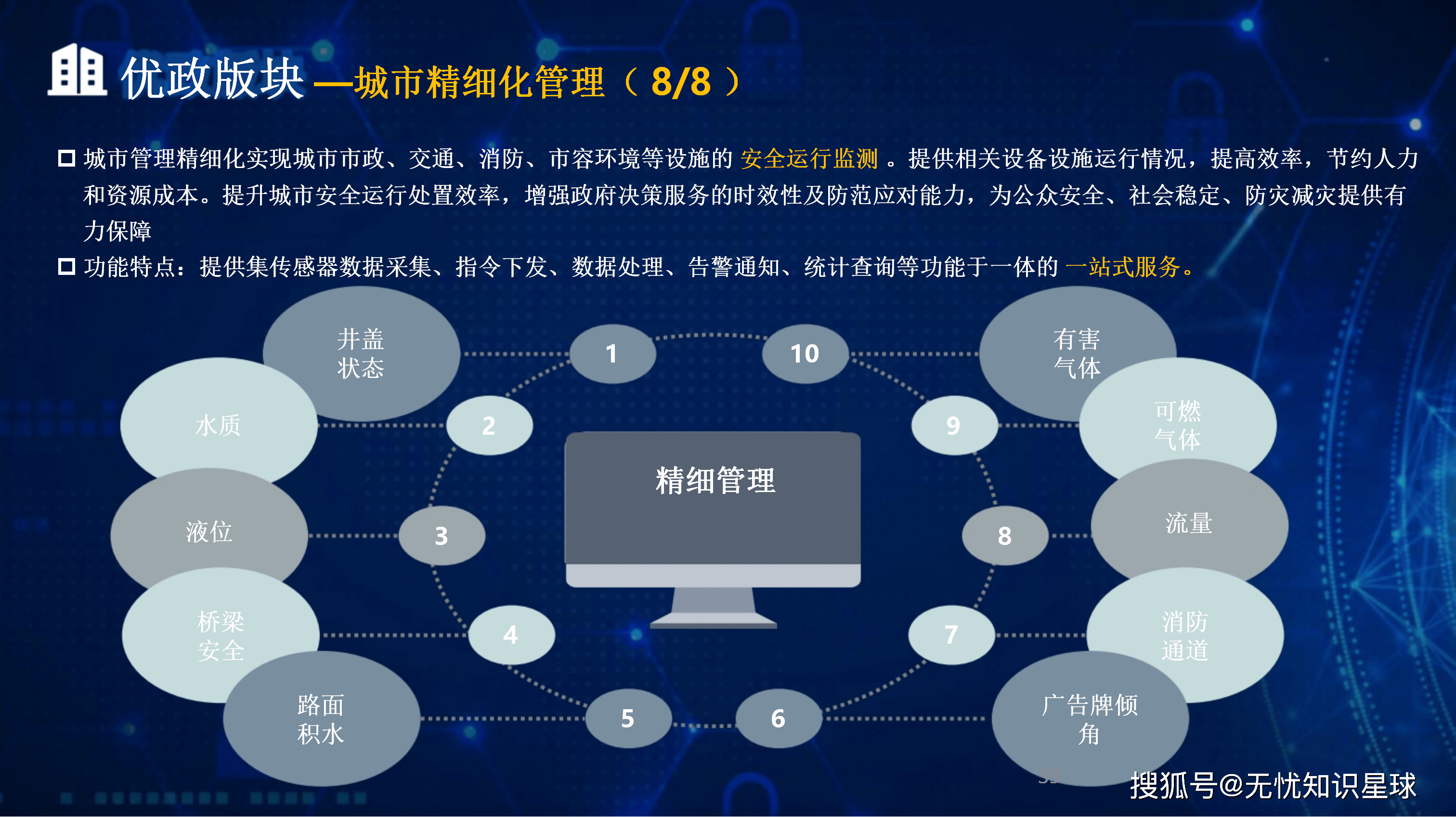 铜仁市低成本通讯公司治理(通信企业成本特点有哪些)