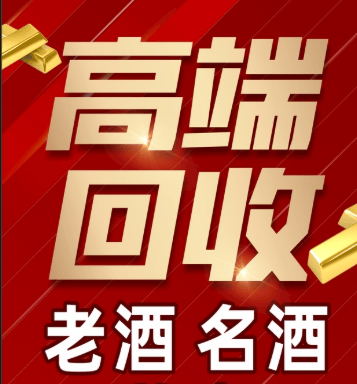 铜仁市稳增长白酒现金流管理(白酒行业处于存量竞争时代)