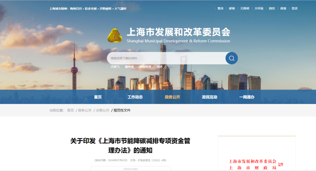 铜仁市上海资金管理(中国证监会上海监督管理局)
