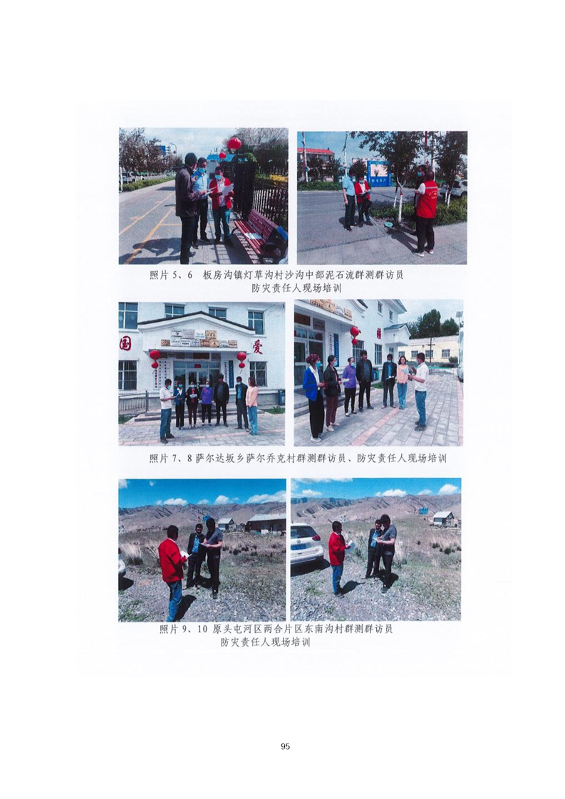 铜仁市乌鲁木齐绩效管理(乌鲁木齐事业单位年底绩效有多少)