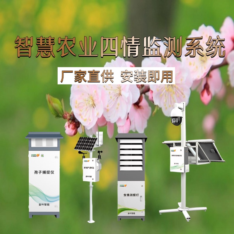 铜仁市专属农业成本控制(中国农业成就有哪些)