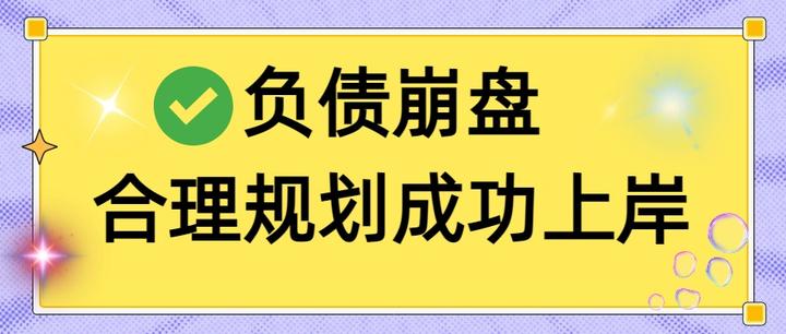 铜仁市实战型债务重组(债务重组实质性修改)