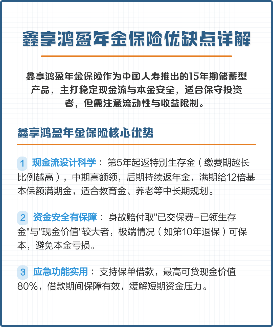 铜仁市高回报医药现金流管理(华东医药公司现金流稳健新)
