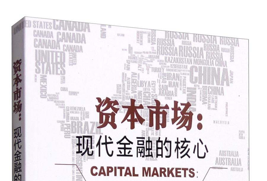 铜仁市房地产资本市场(房地产资本化率计算公式)
