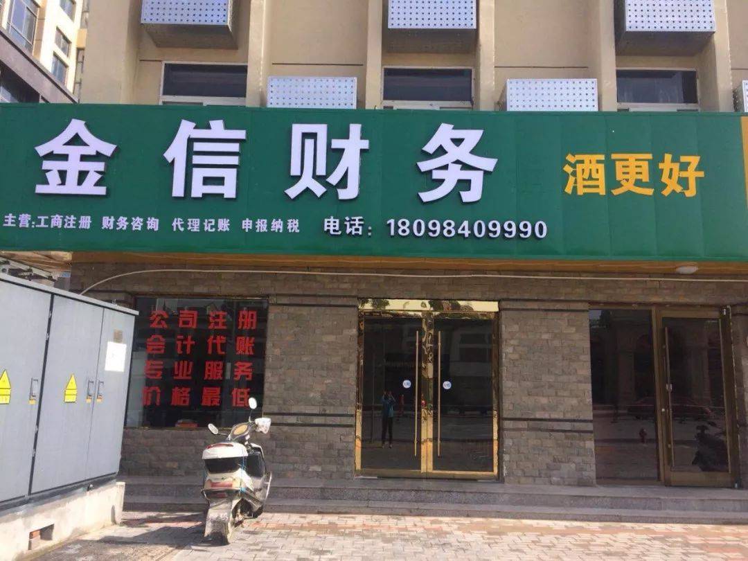 铜仁市财务顾问机构(财务顾问咨询服务)